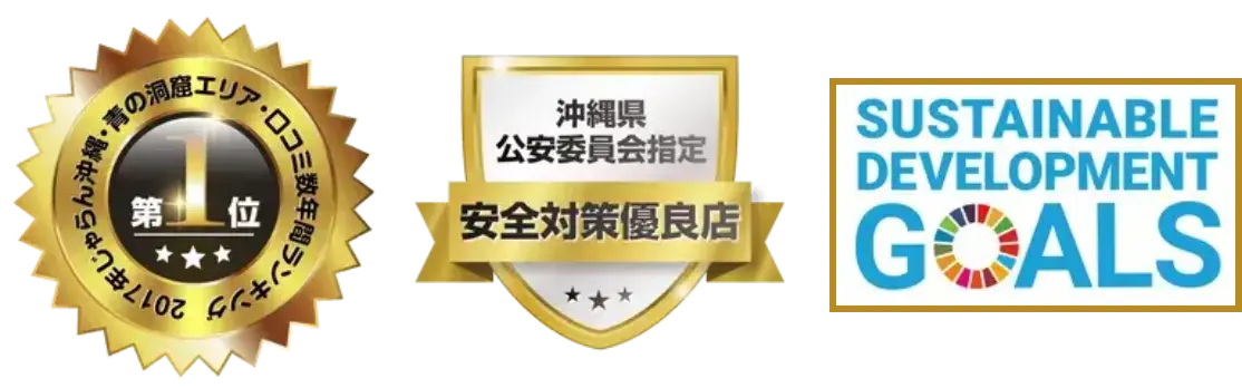 受賞歴